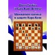 Шахматная тактика в защите Каро-Канн(CD)